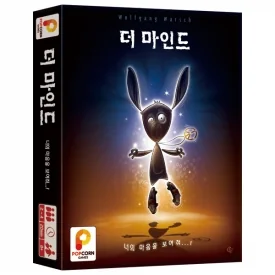 더마인드 (The Mind)