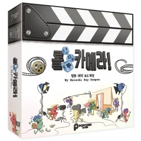롤카메라