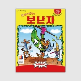 보난자 (Bohnanza)