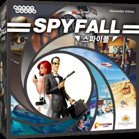 스파이폴 (Spyfall)