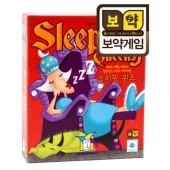 슬리핑퀸즈 (Sleeping Queens)