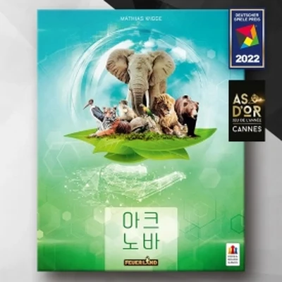 아크노바