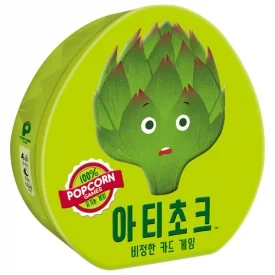 아티초크