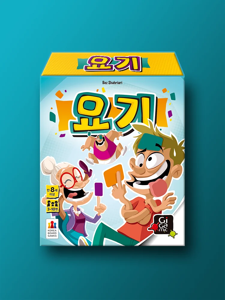 요기