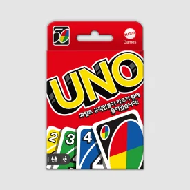 우노 (UNO)