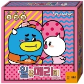 윌유메리미