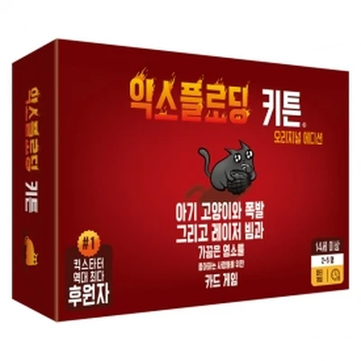 익스플로딩키튼 (Exploding Kittens)