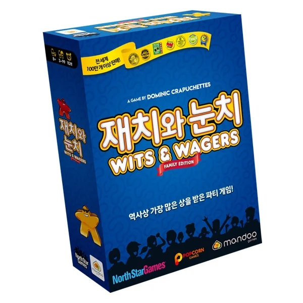 재치와눈치