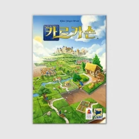 카르카손 (Carcassonne)