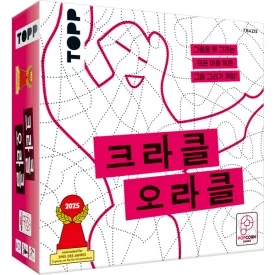 크라클오라클