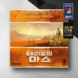 보드게임 긱(BGG) 웨이트(Weight) 뜻과 난이도 1~5점대 체감 비교