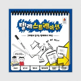 어색한 분위기 10초 만에 깨는 엠티·모임 파티 보드게임 추천 BEST 6
