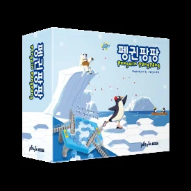 펭귄팡팡