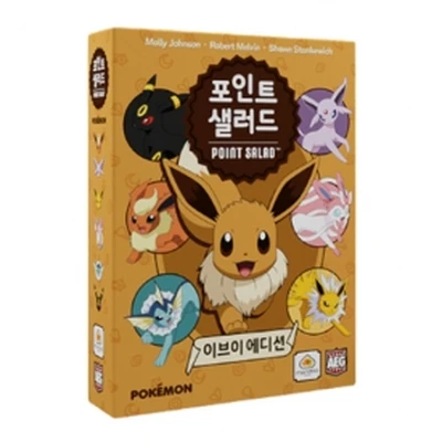 포인트샐러드